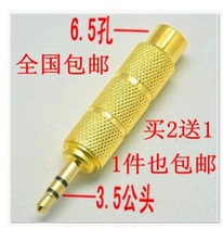 Microphone adapter power amplifier microphone computer audio conversion head 6 5 turns 3 5 headset transfer