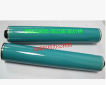 New imported Ricoh MP4000 4500 MP5000 5001 4001 primary color drum core photosensitive drum single drum