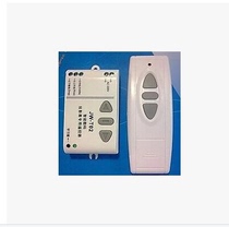 Digital projection curtain remote control electric door 220v motor positive reversal wireless receiving controller spot