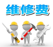 Inverter warranty repair costs after the connection is photographed contact customer service to change the price