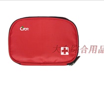 Koro portable first aid kit earthquake fire emergency kit car home outdoor medical kit JE-N-012A