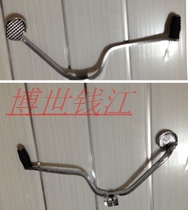 Accessories suitable for Kingsteel QJ125-7A 18A 150-12 16 18A Wolong gear shift step change gear lever