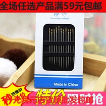 Needle-free needle without Threading Needle old man needle blind hand sewing needle dual-purpose needle sewing hand DIY use