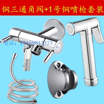 Toilet toilet spray gun set mate cleaning toilet flush spray gun body washer faucet shower