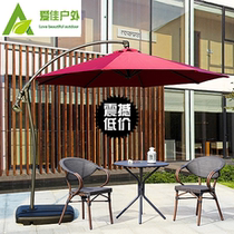Outdoor parasolar parasolar parachute parachute Banana umbrella Urban umbrella terrace garden garden outdoor solar balcony home