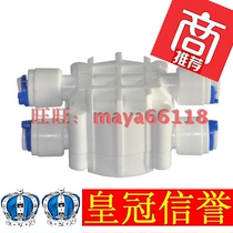 Fudi Akros second-generation water purifier EH-1(c) four-sided valve accessories