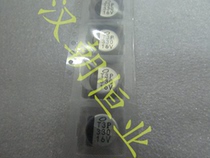 UUX1C331MNL1GS 16V330UF 105℃ Japan SMD electrolytic capacitor