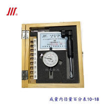 Internal diameter gauge inner diameter gauge 6-10-18-35-50-160-250-450 in the amount of
