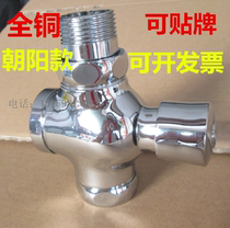 Copper Chaoyang four-way hand press flush valve 9 squat urn toilet self-closing delay valve to press urine flush