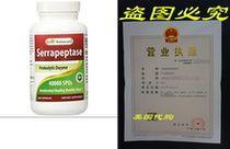 The Best Naturals Serrapeptasse 40000 SPUs 180 Capsules