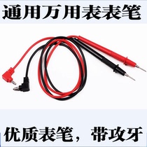 Universal multimeter meter meter pen high quality pen thread tapping meter pen digital multimeter table pen