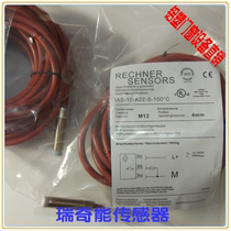 KAS-80-26-A-K-M32-PTFE-StEx ATEX Ricky capacitive sensor inductive switch