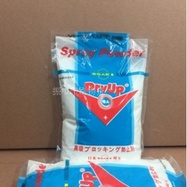 Osaki Tai A powder professional quality assurance 1kg bag 10 bags 2 boxes (20 bags) box