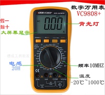 The victory of the VC 98.08 million Table digital display multimeter measured inductance-capacitance frequency-temperature backlight