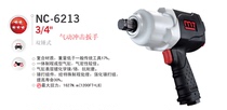 Taiwan Magnesia pneumatic wrench NC-6213