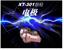 (Original) Fei Matt nozzle 36-1060 36-1062 36-1069 36-1050