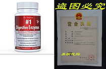 Best Digestive Enzymes with Amylase Bromelain Lipase