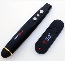 Hanwang MPT101 projection pen PPT slide slide wireless remote control pen wireless presenter electronic pointer