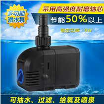 Sensen HJ-600 small water pump miniature fish tank fish farming pump aquarium water changer filter oxygenation 8w