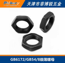 GB6172 8 Hexagon thin nuts (chamfered) flat nut M8 10 12 14 16 18 20 22 24-56