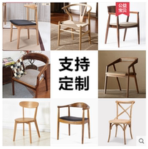 Solid wood dining chair Casual dining chair Simple modern fashion Cafe restaurant clubhouse home seat backrest chair