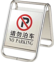 201 Large stainless steel parking sign Do not park warning sign No parking warning sign Dedicated parking space