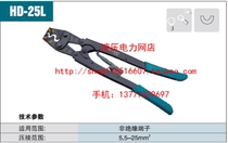 ZUPPER giant force HD-25L HX-26B cold pressing pliers mechanical wire crimping pliers crimping pliers 1