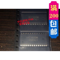 IK2102DW brand new original quality assurance spot inventory can be directly shot 