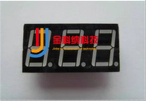 Jincona) digital tube 0 36 inch 3 digital tube common Yang digital tube 3361 LED digital tube