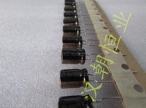 Japanese brand cerafine 10V100UF 85℃ceramic particles gold audio electrolytic capacitor