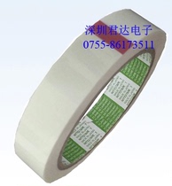 Mela tape nitto tape 3161FR1 31C31b315 price negotiable