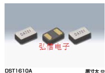  Patch crystal DST1610A 32 768KHZ PASSIVE crystal 1610 32 768K PATCH 2 feet