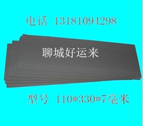 Photosensitive nugget photosensitive pad 7mm photosensitive seal pad photosensitive material variety