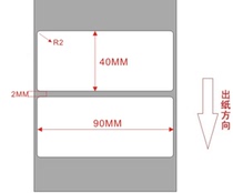 Copper Version Paper Adhesive 90 90 40 1000 1000 Barcode Labels Print Stickers Single Row 9 4 Premium Plus Stick