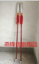 Drama supplies 18 weapons a full set of props drama stage performance supplies