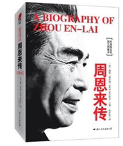 The genuine Zhou Enlai