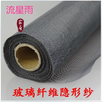 Fiberglass Invisible Screen Window Screen Aluminum Alloy Window Screen Plastic Steel Window Screen Wholesale