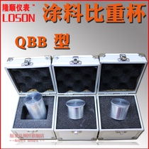 QBB Paint Weight 37ML 37ML 50ML 100ML Density Cup Stainless Steel Aluminum Alloy