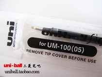  Uni Mitsubishi UMR-5 Refill (0 5mm)