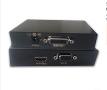 Polycom GROUP 310 550 500 terminal 4th generation 4th generation camera lens HDCI to HDMI converter