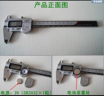 Tianmu card IP67 waterproof discharge oil number of display card ruler 0-150 200300m m electronic travel mark caliper