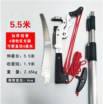 Gardening Telescopic High branch shears high branch saw high altitude according to tree branches pruning shears horticultural scissors garden tools