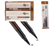 Baoke S8 S7 size Kai can add ink calligraphy pen signature pen calligraphy practice brush supplement ink
