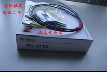 High precision KEYENCE FU-51TZ Kienz optical fiber original clothing import line