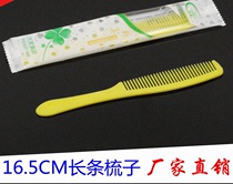 Hotel supplies Disposable Combs Wholesale Hotel Room Long Comb Plastic Comb Hotel Head Comb