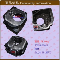 Forklift accessories Forklift gearbox box Heli 4 5T H0C53-82011 original