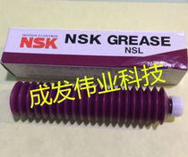 Bonding machine maintenance lubricating oil wire machine screw oil LR3 screw lubricating oil guide rail grease PS2 oil