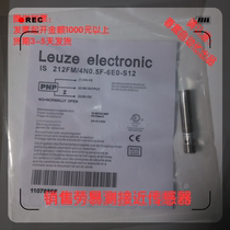 LCS-2M12P-N06NNC-M12L Easy-to-measure capacitive proximity switch sensor Special offer