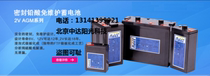 Haizhi battery HZB12-100 12V100AH DC screen UPS power supply special maintenance-free battery