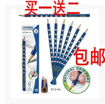 Germany LYRA Yiya Dongdong triangle pencil HB pencil childrens correction grip pen correction posture 12 boxes